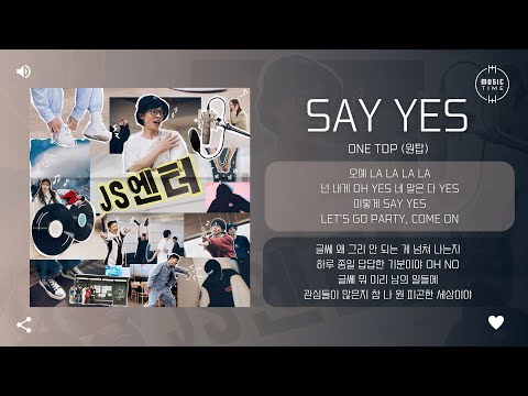 One Top (원탑) - Say Yes [가사]
