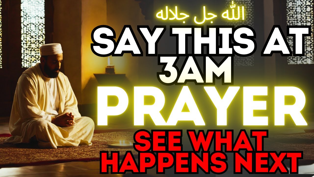 How to Pray When You Wake Up at 3 AM | This is Very POWERFUL | ISLAM