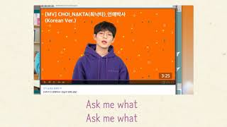 Nakta Choi(최낙타) _ Love Professor(연애박사) (Feat. Exy(엑시 of 우주소녀)) 가사(Lyrics) [KOR/ROM]