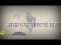 Ma Timro - nepali lyric Video - Swoopna Suman - Arbitrary Originals Ma Timro - nepali lyric Video - Swoopna Suman - Arbitrary Originals