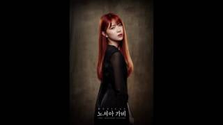 나인뮤지스[9MUSES] 혜미가 마인에게 보내는 선물 - Dear