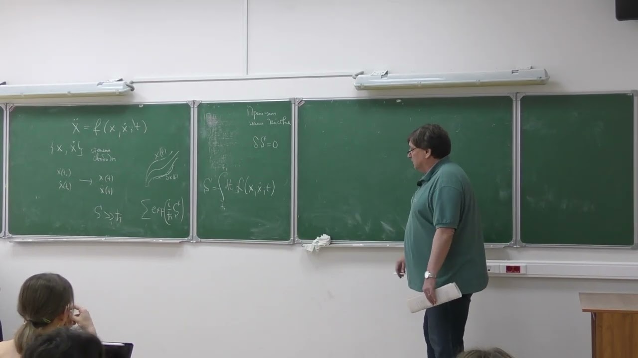 Знакомство с математической физикой. Уваров Ф.В