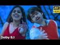 Tu Tu Tu 4k Video Song Ready 2008 Ram Genelia DSP Kunal Ganjawala Shreya Ghoshal