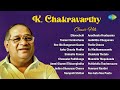 K Chakravarthy Birthday Special Elluvochchi Yemani Varninchanu Nee Illu Bangaram Gaanu