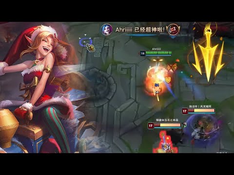 JINX Machine Gun Be Like ...