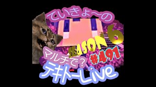 【Minecraft】#491　一石五鳥その２　v1.17.1 Java版自由参加型！