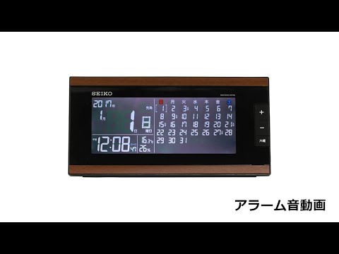 目覚まし時計 【マンスリーカレンダー】 茶木目模様 DL212B [デジタル
