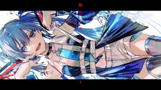 無色トランスパレンシー..feat.初音ミク.  作画:からながれ様　【#ボカロ】【#初音ミク】【#vocalopost】