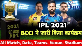 BCCI Announce IPL 2021 Schedule, IPL 2021 All Match, Date, Venues, Stadium