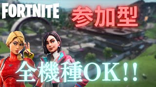 【フォートナイト】スクワッド参加型配信！！！