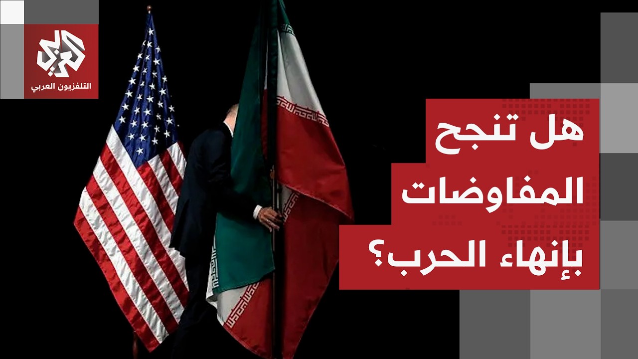 اتفاق سلام حاسم أو عودة سريعة للمواجهة.. ما الذي يمنع مفاوضات إسلام آباد من وض