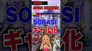 #10 【視聴者の要望に応える】ギャル化 #shorts