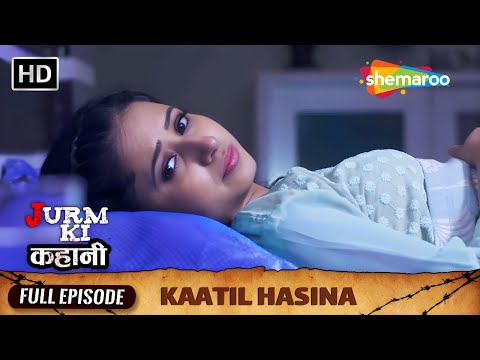 Crime Se Savdhaan Rahe | बदले की भावना बदली हवस में | Jurm Ki Kahani | New Story 2025 | Crime Files