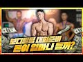 돈이 줄줄 새는 대회 준비 - 노머니 노머슬