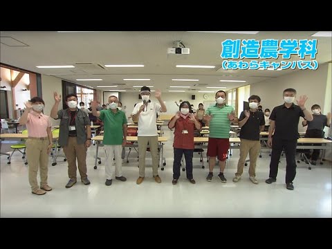 【福井県立大学】教員による創造農学科の魅力を紹介！
