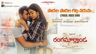 Podhala Podhala Gatla Naduma Song Lyrics - Rangamarthanda Podhala Podhala Gatla Naduma Song Lyrics - Rangamarthanda