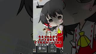 【愛河咲楽パロディ】スプラのメイン最小ダメージがヤバ過ぎたｗｗｗ　#Shorts