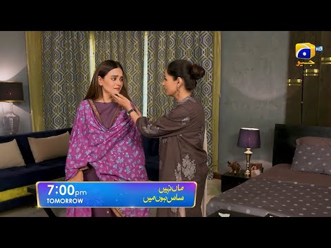 Maa Nahi Saas Hoon Main Episode 86 Promo | Tomorrow at 7:00 PM Only On Har Pal Geo