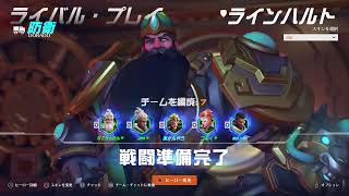 PS5　OW2　ランクマ