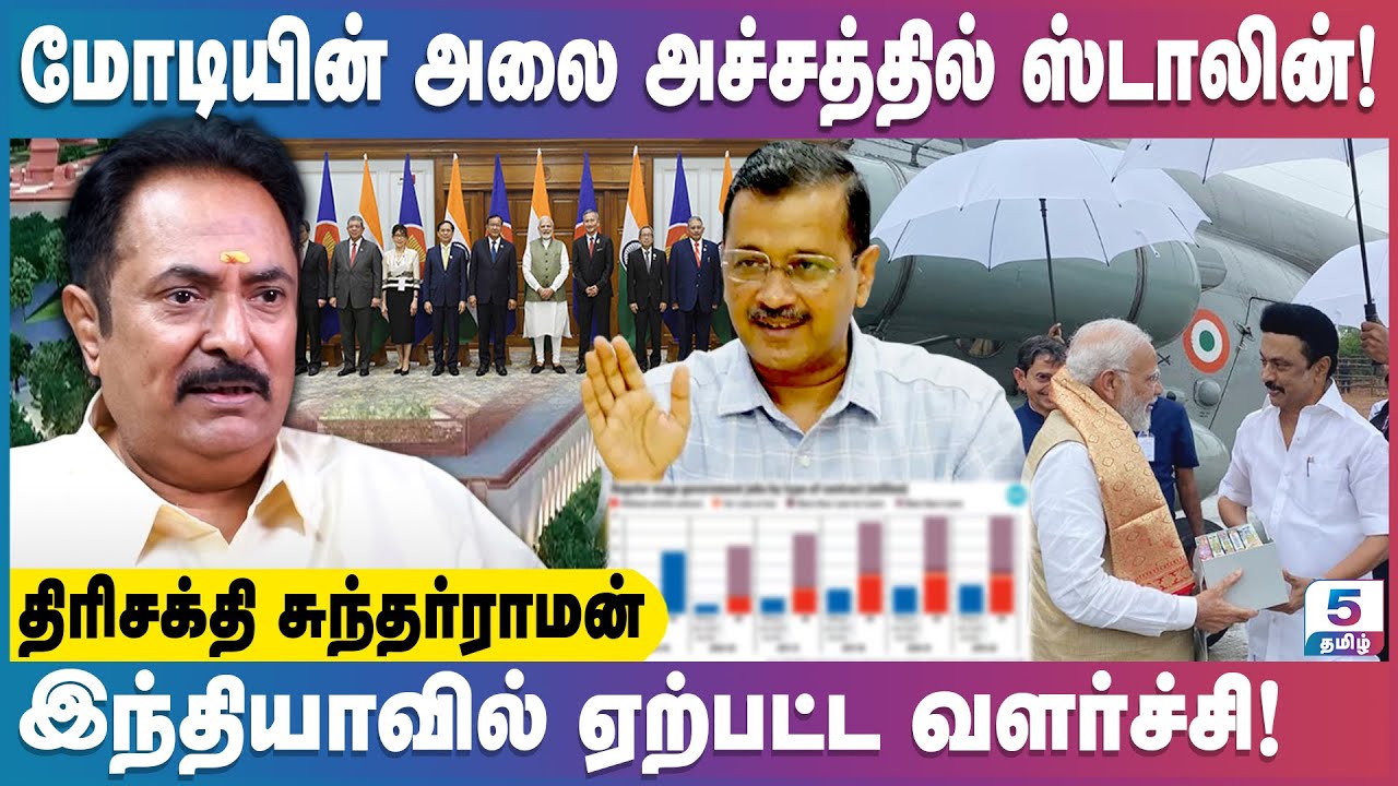 மோடியின் 3.O காத்துக் கொண்டிருக்கும் சுவாரசியமான நிகழ்வுகள்! Trishakti Sundarraman Exclusive