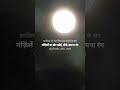 Malang Song Full Screen WhatsApp Status Lyrical Status Shorts Malang Dishapatani Adityakapoor