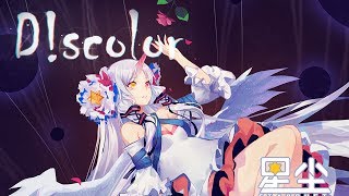 Cover art for D!scolor