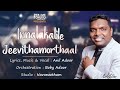 Christian Devotional Song Innalakalile Jeevithamorthal Lyrics Music Vocal Anil Adoor