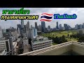 กรุงเทพมหานคร พามารับชมบรรยากาศในก