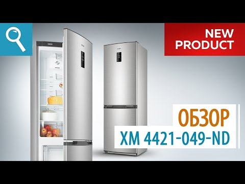 Миниатюра изображения товара Холодильник с морозильником ATLANT ХМ 4421-049 ND