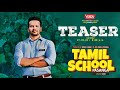 Tamil School Pasanga Official Teaser