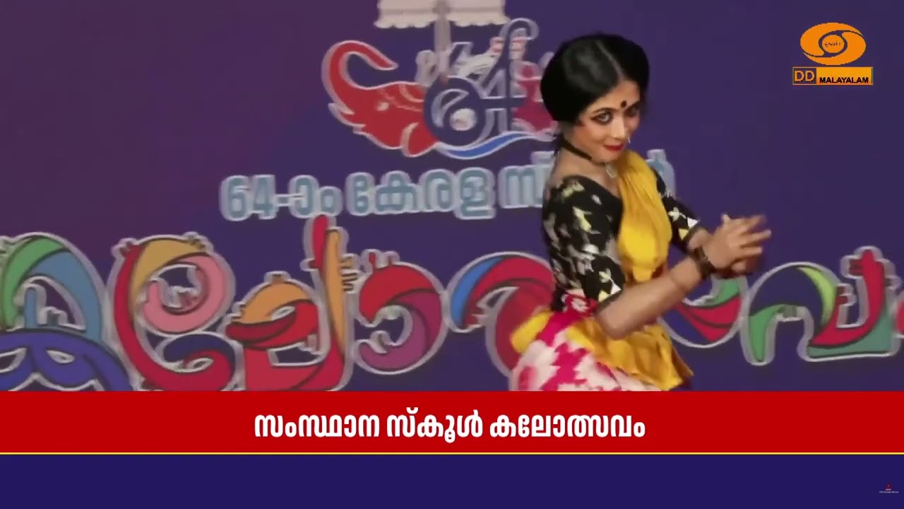 നാടോടുമ്പോൾ നടുവേ ഓടിയ നാടോടി നൃത്തത്തെ തൃശൂരുകാർ ?