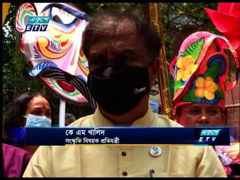 আজ পহেলা বৈশাখ