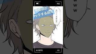 ⚠️捏造⚠️ろふまおスキンケア回　不破湊/剣持刀也/甲斐田晴/加賀美ハヤト