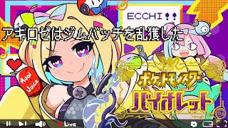 [討論] [Vtub] Hololive 晚間直播單（1111126）