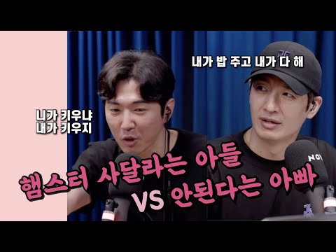 [지오디/데니안/손호영] 현실고증 200% 부자 지간 상황극