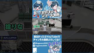 【ストグラ名場面】どうぶつ救急隊によるダジャレ学校の授業風景wwww【#ストグラSeason2 #ストグラ救急隊 #GTA5】#shorts