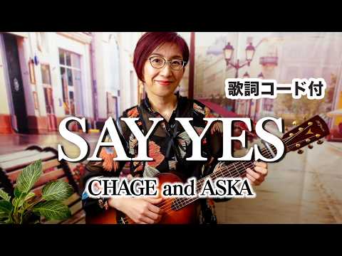 Say Yes - Chage & Aska