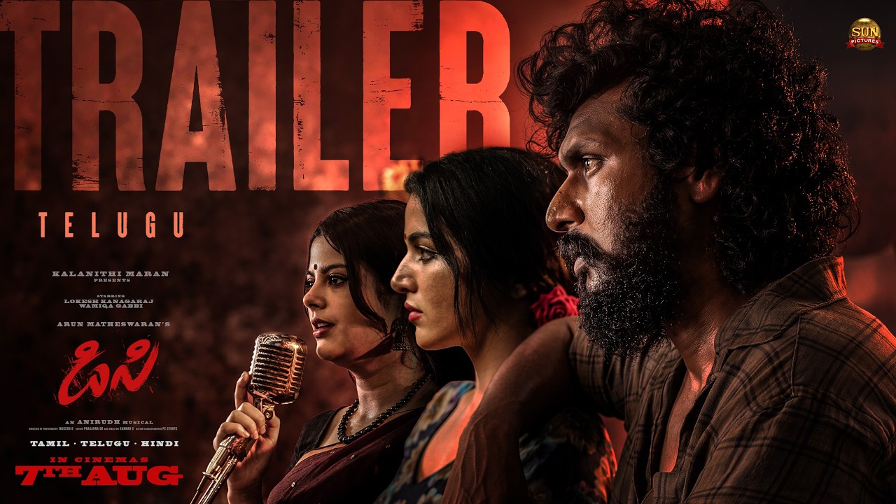 DC - Release Trailer Telugu Telugu Official Trailer Poster