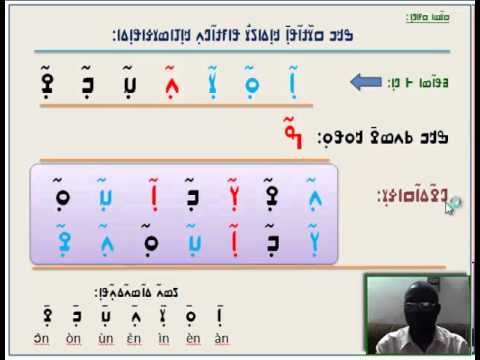 N'ko karan walada 3 05