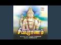 Potrithiru Agaval