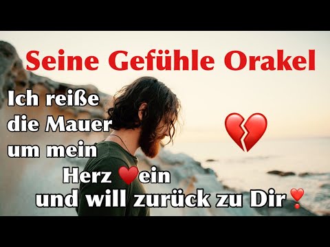 Seine Gefühle 💔/♥️ Liebesorakel 💌Ich reiße die Mauer um mein Herz ein.. und will zurück zu dir