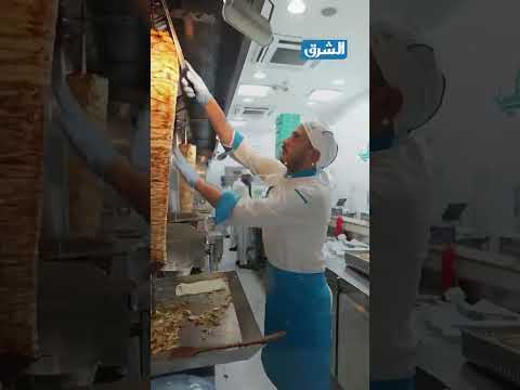 الشرق