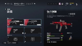 まったりシージ！ 寝れないから真夜中配信！