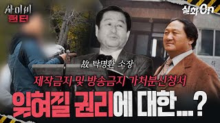 Download lagu [Chronicles of Crime] 'Do I look like I'm living a good life?' Meeting the person who murdered Ta... mp3