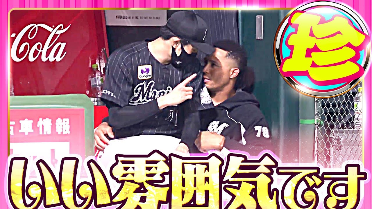 【ほっこり】仲良し！