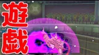 【ポケモンUSUM】#4.1200のバトルがコレだ！！【ポケットモンスターウルトラサン・ムーン】