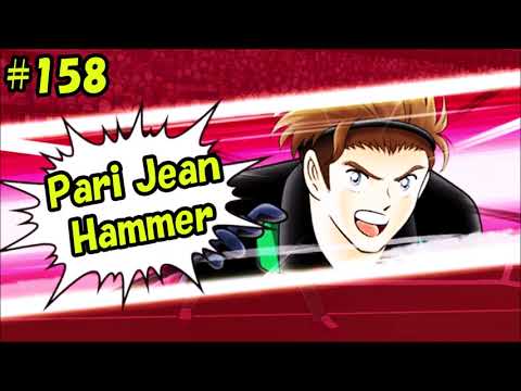 Captain Tsubasa Skill - Pari Jean Hammer (Jean Baptiste Hugo) #158