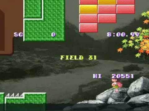 Umihara Kawase - Field 31 walkthrough