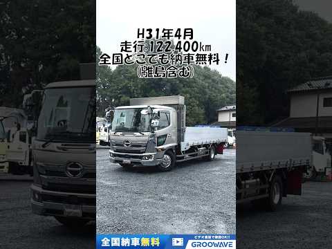 動画: 外装・内装フレーム