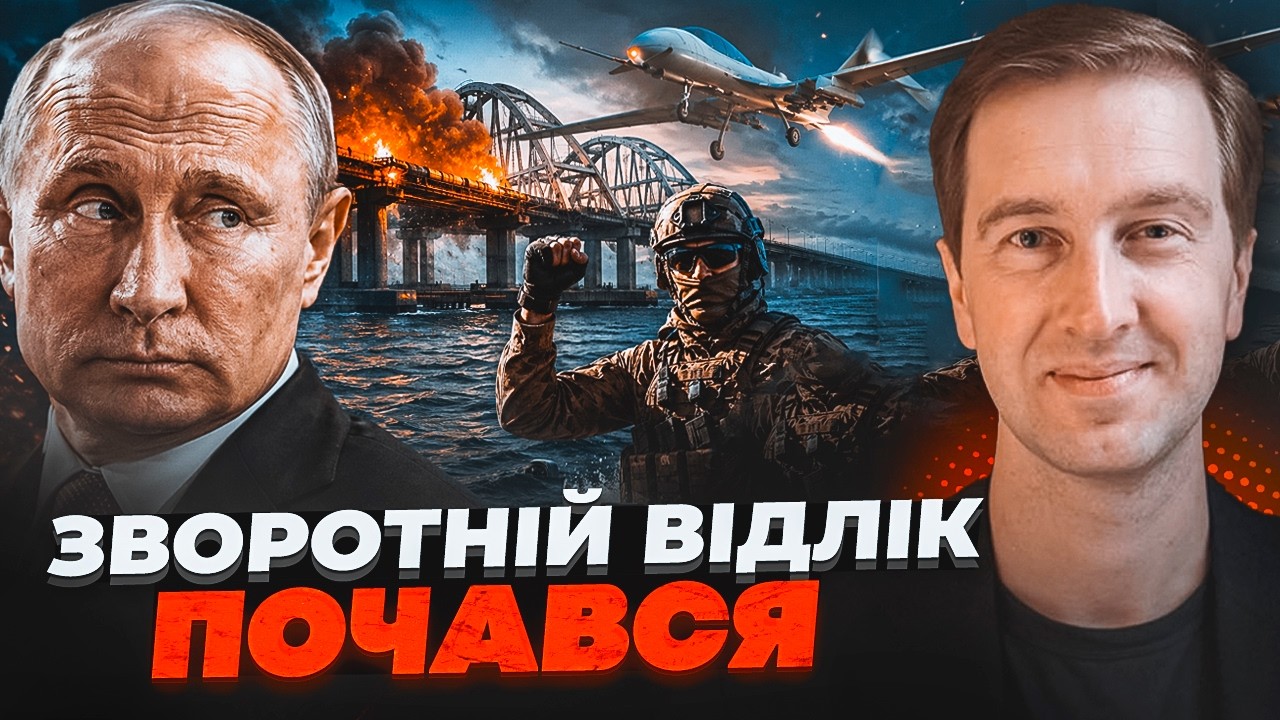 ⚡️КРИМСЬКИЙ КОШМАР! СТУПАК: Україна винайшла новий спосіб ЗНИЩЕННЯ Росії